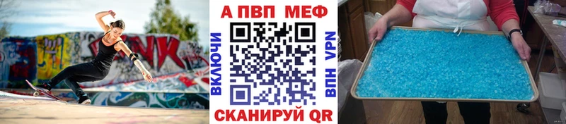 Все наркотики Ижевск ГАШИШ Марихуана Амфетамин MDMA Cocaine A PVP Меф