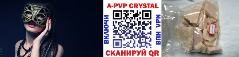 цены   Ижевск  Alfa_PVP СК 