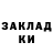 Кетамин ketamine Johnson C