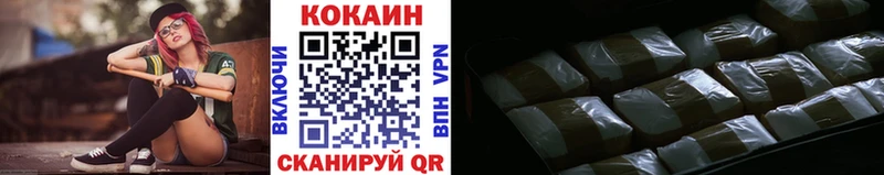 Cocaine 98%  Ижевск 