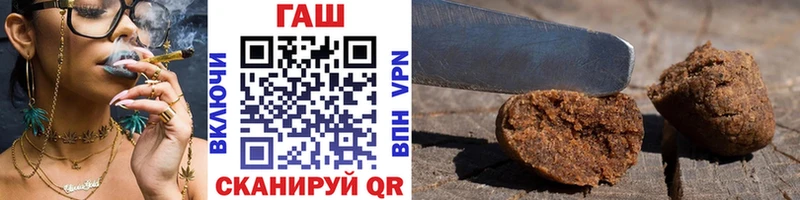 ГАШИШ гашик  это как зайти  Ижевск 