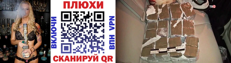 ГАШ индика сатива Ижевск