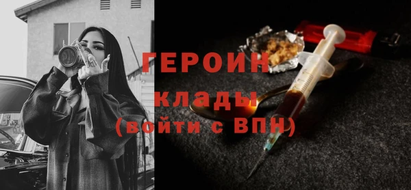первитин Верхний Тагил
