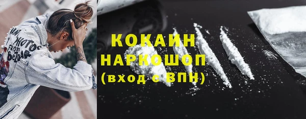 первитин Верхний Тагил
