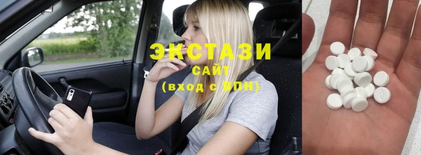 первитин Верхний Тагил