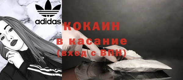 первитин Верхний Тагил