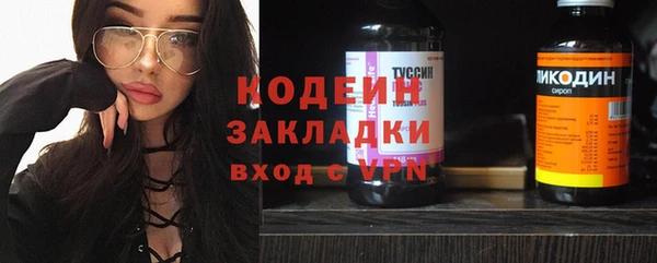 первитин Верхний Тагил