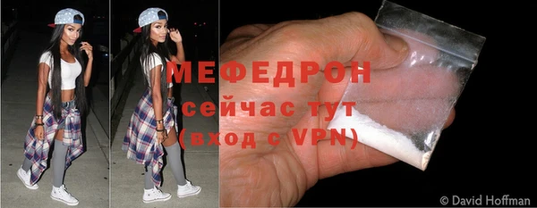 первитин Верхний Тагил