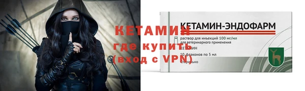 первитин Верхний Тагил