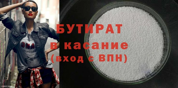 первитин Верхний Тагил