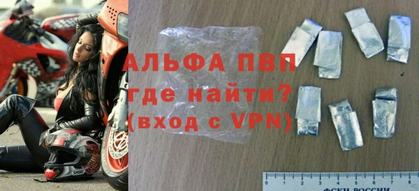 первитин Верхний Тагил