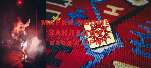 таблы Верея