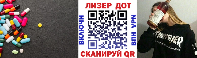 ЛСД экстази кислота  магазин  наркотиков  Ижевск 