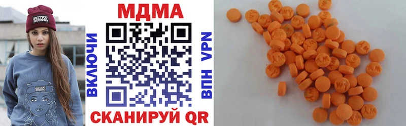дарнет шоп  Ижевск  MDMA Molly 