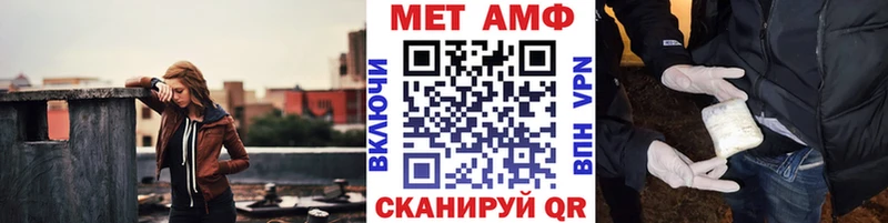 Метамфетамин пудра  Ижевск 