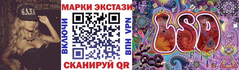 shop Telegram  купить закладку  Ижевск  Марки N-bome 1,8мг  блэк спрут tor 